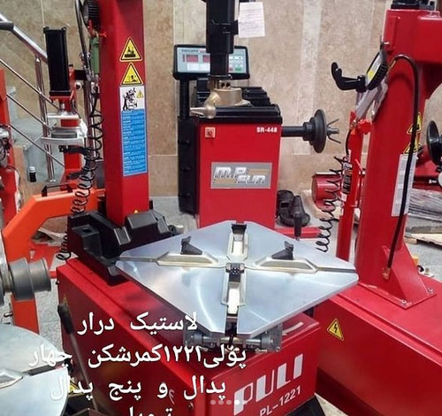 دستگاه لاستیک درار پولی