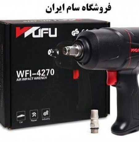 تعمیر دستگاه بکس بادی