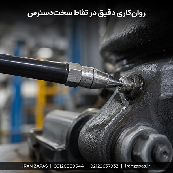 رأس مضخة شحم إبرية معدنية للمعدات الصناعية