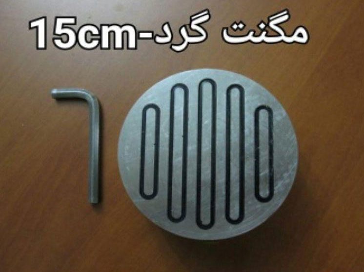 خرید میز مگنت گرد