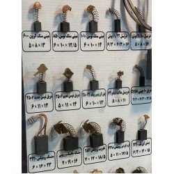 انواع ذغال صنعتی